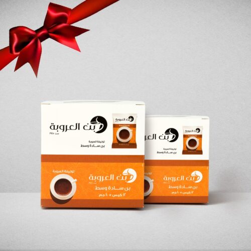 Orouba  blend sachet - 10 grams ( plain- medium ) 2 Boxes Bundle